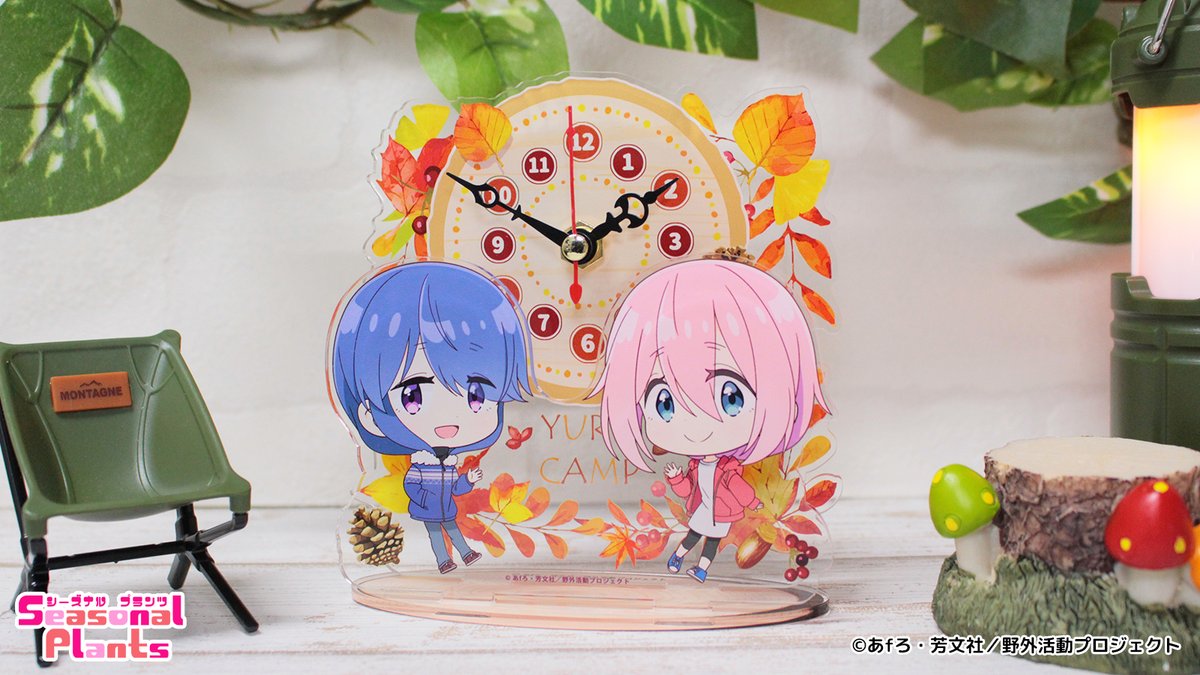 TVアニメ「ゆるキャン△SEASON3」よりぷちちょこミニアクリル時計など各種グッズが好評販売中！
是非チェックしてみてください✨

★しーぷらショップ 
seasonalplants.shop-pro.jp/?pid=182075502
★楽天
item.rakuten.co.jp/seasonal-plant…

#ゆるキャン  #シーズナルプランツ