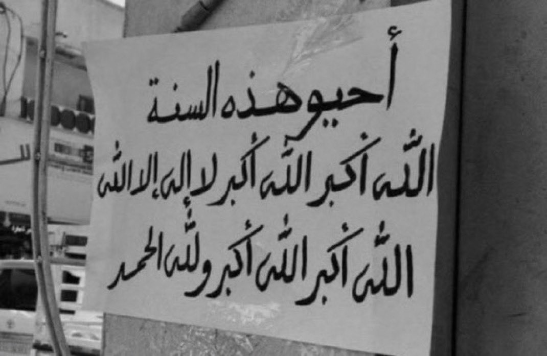 ‏Mohammed tweet media