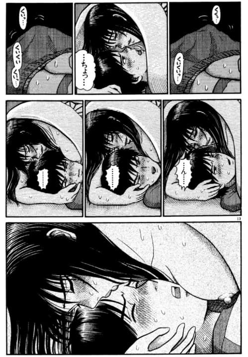 花園メリーゴーランドのエロシーン11