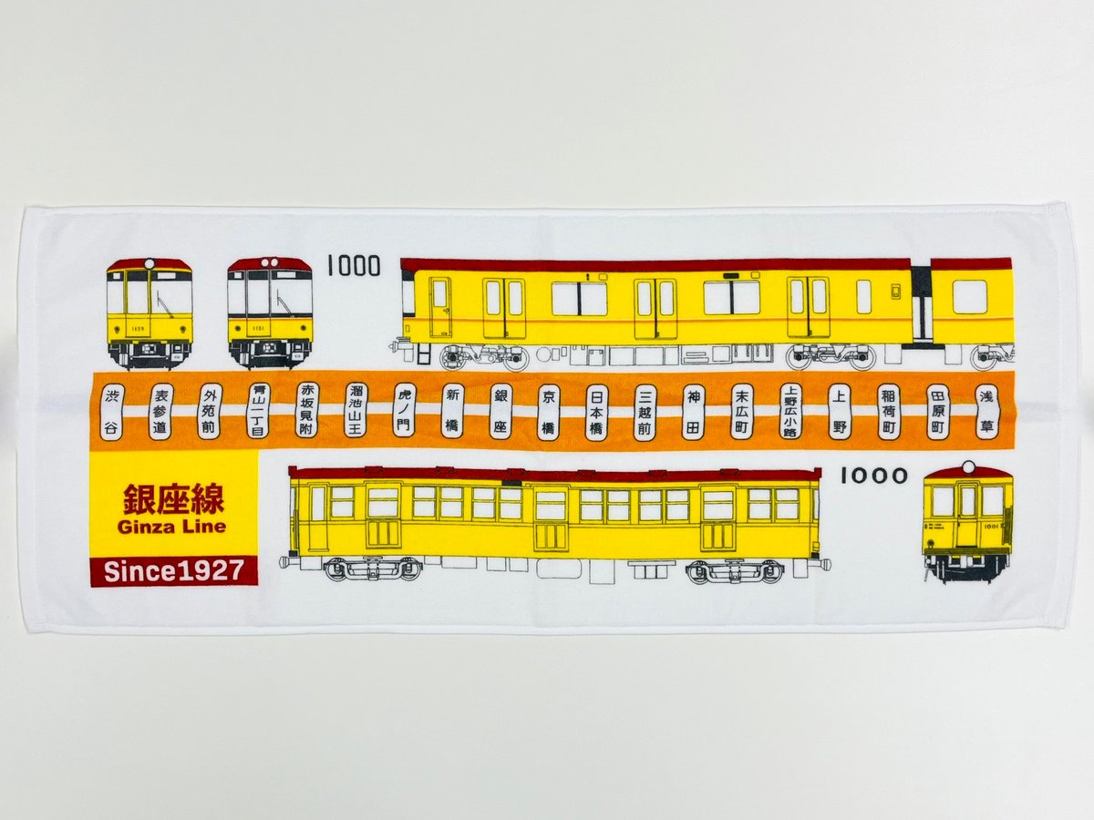 銀座線 案内板 鉄道グッズ 鉄下 銀座線1000系 | メトロの缶詰