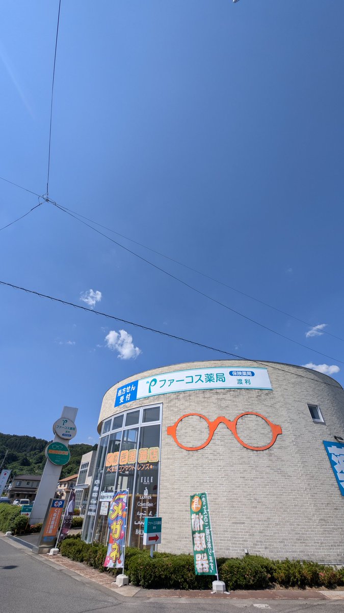 ãã¬ãçŒé¡åº (@kunugimegane) on Twitter photo ãã¯ããããããŸãð
6æ5æ¥(æš)çŠå³¶åžâ26âð¡
仿¥ã倿¥âŠæ±ºå®ã§ãããããð§
åºå€ãããšåºå
ãã¢ã€ããšâŠ
éæ»ãšã¢ã³ã³ONã§ãïŒ
ããããã¿ã€ããŒããªã
æšææ¥ãé±ã®æãè¿ãæ¥
å°äŒæ©ããªãããããã°ããŸãããâ
仿¥ãã¹ãããªäžæ¥ãðð€
#çŠå³¶åžã#倿¥ ãã¯ããããããŸãð
6æ5æ¥(æš)çŠå³¶åžâ26âð¡
仿¥ã倿¥âŠæ±ºå®ã§ãããããð§
åºå€ãããšåºå
ãã¢ã€ããšâŠ
éæ»ãšã¢ã³ã³ONã§ãïŒ
ããããã¿ã€ããŒããªã
æšææ¥ãé±ã®æãè¿ãæ¥
å°äŒæ©ããªãããããã°ããŸãããâ
仿¥ãã¹ãããªäžæ¥ãðð€
#çŠå³¶åžã#倿¥