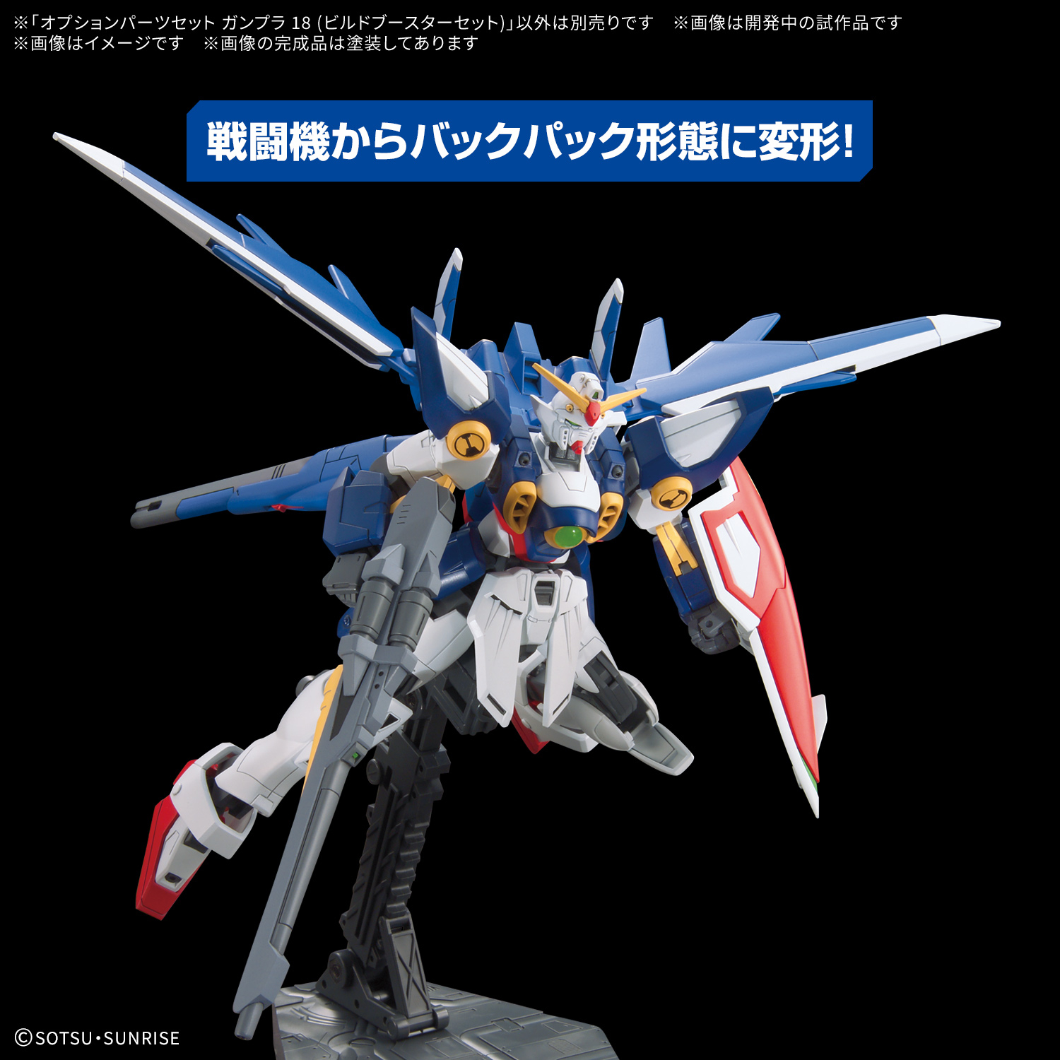 BANDAI SPIRITS ホビー事業部 on X: 