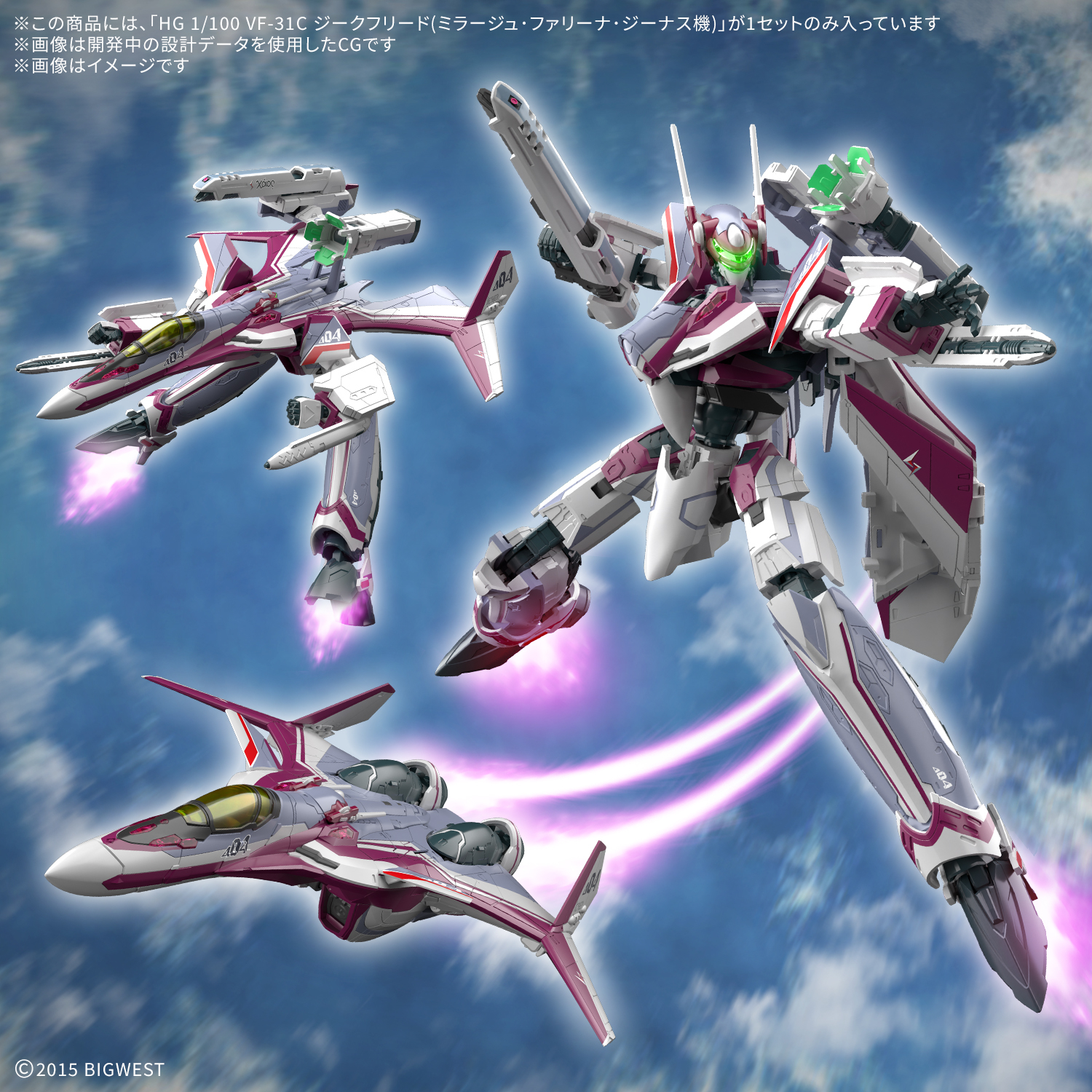 BANDAI SPIRITS ホビー事業部 on X: 