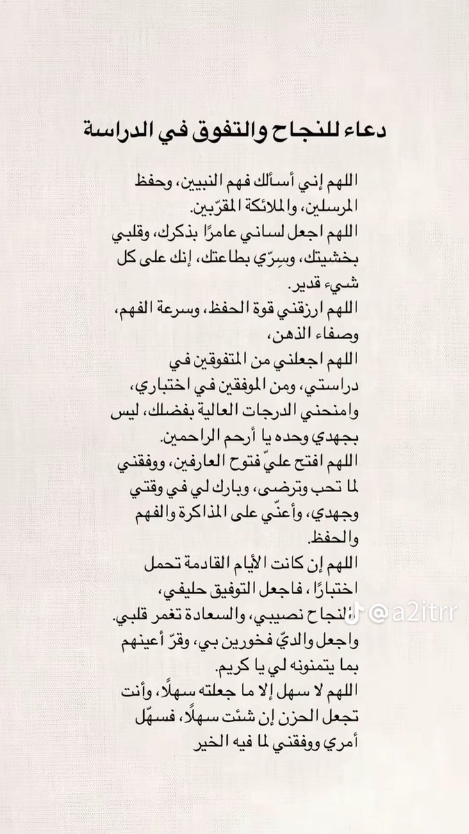 Angel0MmM's tweet photo. #يوم_عرفة 
#يوم_الجمعة 
#عشر_ذي_الحجة https://t.co/96d8umbRQB