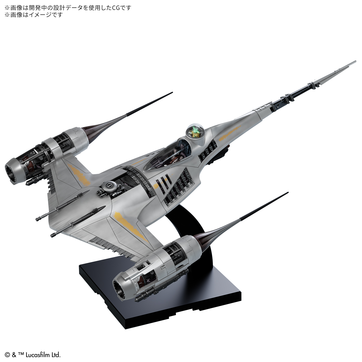 revell 未開封プラモデル　スターウォーズ　n-1 star fighter Amazon.com: Revell 06787 Star Wars: The Mandalorian N1