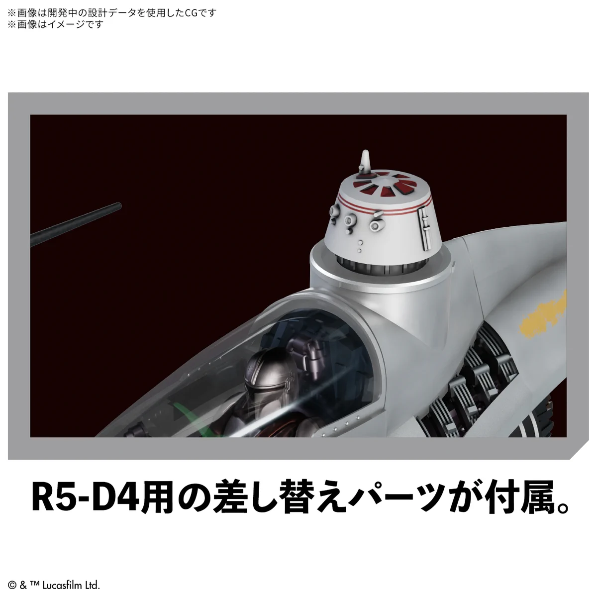 BANDAI HOBBY公式（BANDAI SPIRITS） on X: 