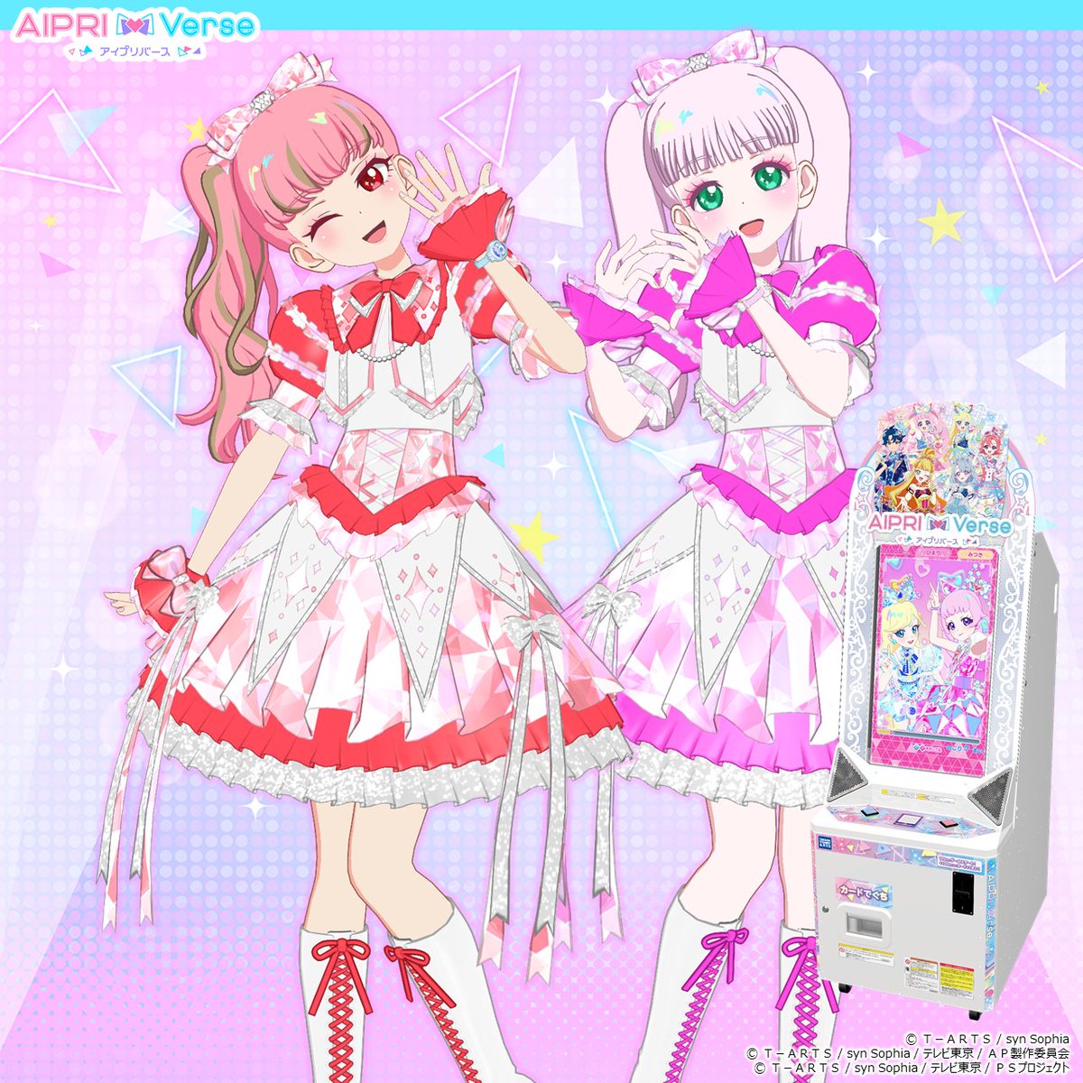 アイムゥ】 本日6月5日（木）スタート❣ #アイプリバース リング2だん