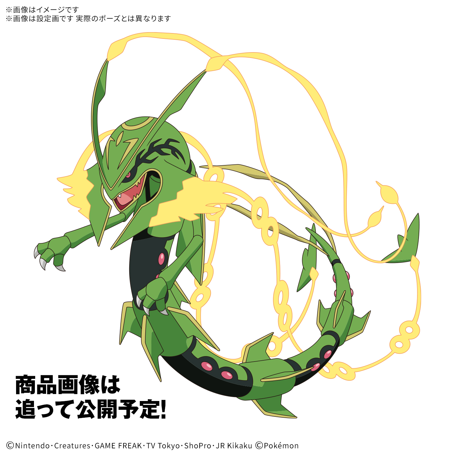レックウザ イラストコレクション BGS10 ポケモンカード レックウザ イラストコレクション BGS10 プロモ