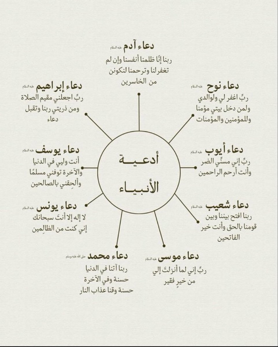 ْ (@dtameeera) on Twitter photo 