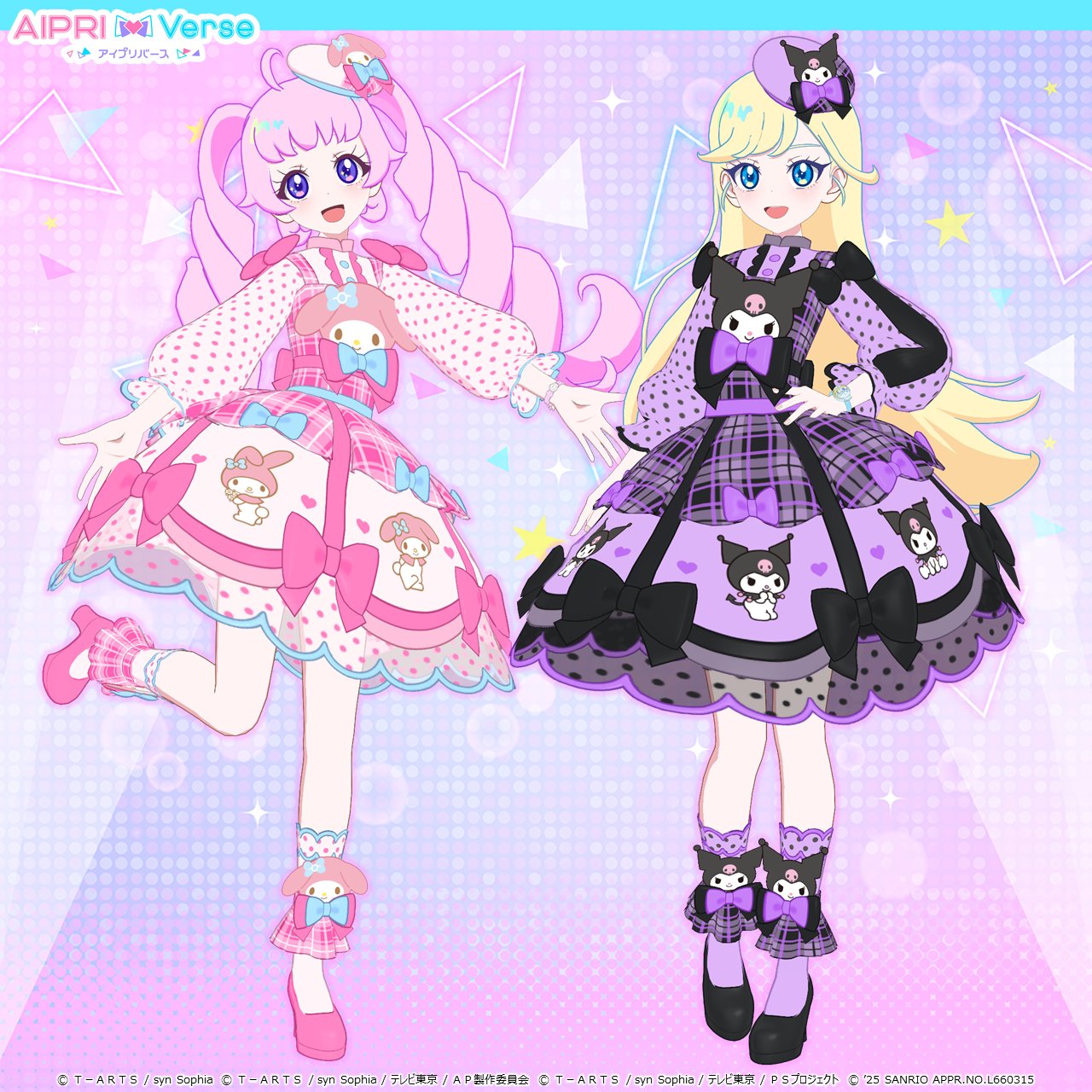 ひみつのアイプリ アイプリバース サンリオ コラボ コンプ ゲーム「ひみつのアイプリ」「アイプリバース」公式 on X: 