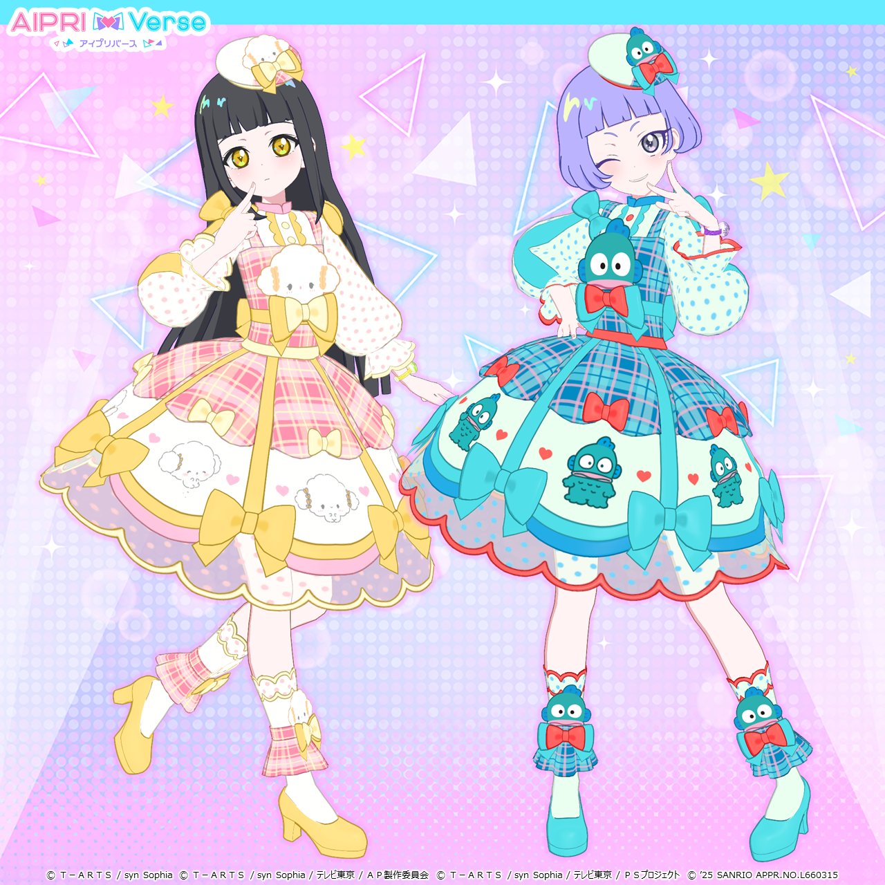 ひみつのアイプリ アイプリバース プリマジ サンリオ パーティ なかよし コンプ ひみつのアイプリ アイプリバース プリマジ サンリオ パーティ