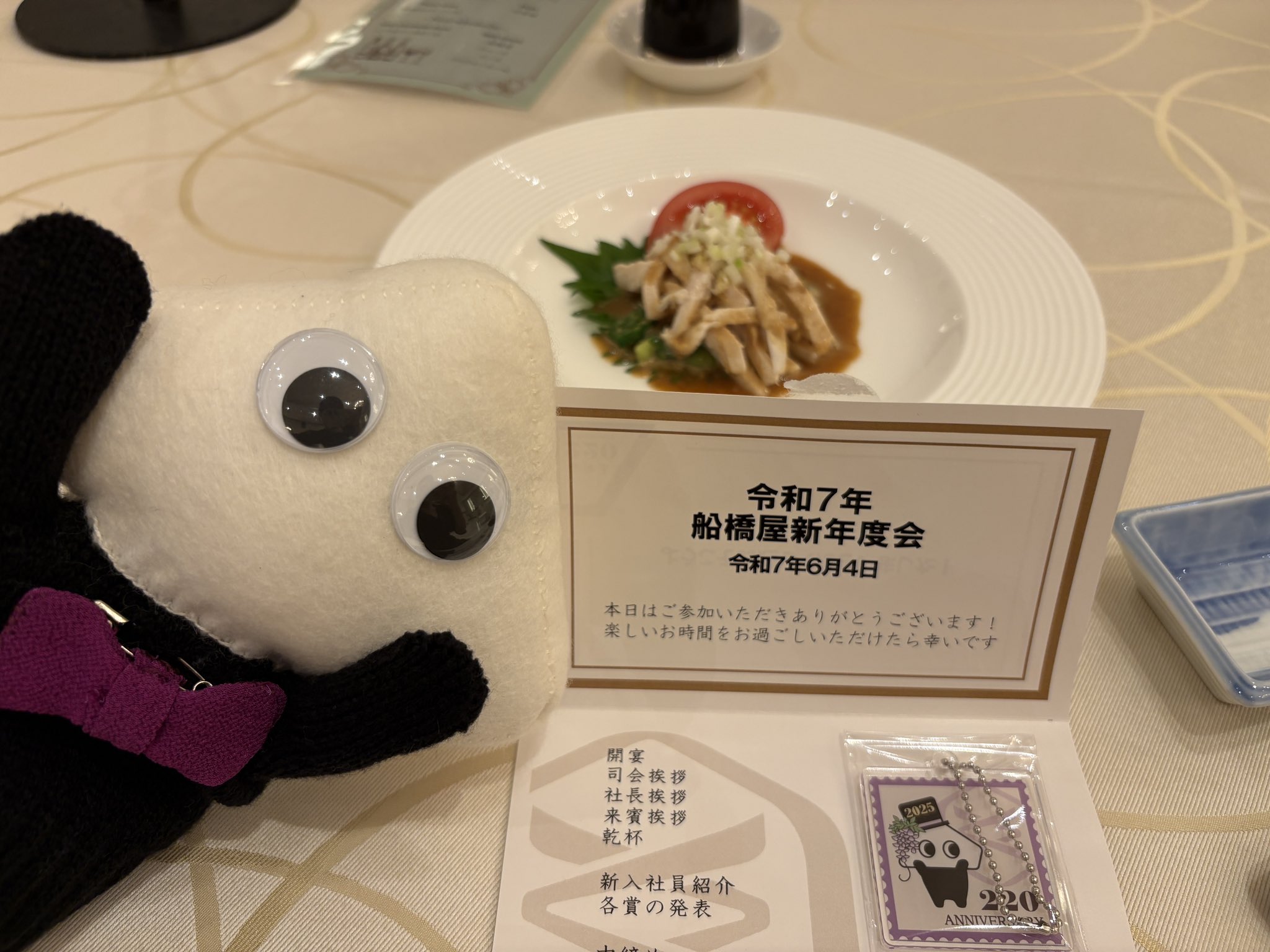 元祖くず餅 船橋屋 on X: 