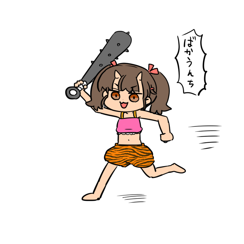 労働します 