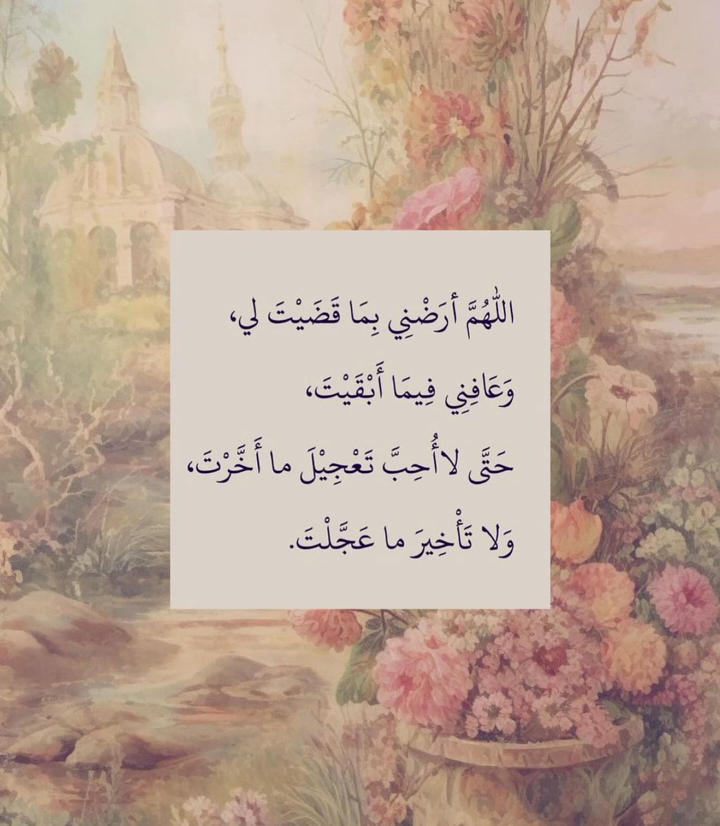 Angel0MmM's tweet photo. #يوم_عرفة 
#الحج 
 #عرفات
#ليلة_الجمعة https://t.co/qnJGOYhvSs
