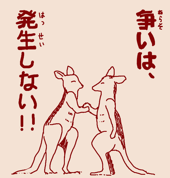 もういろいろ面倒なのでネットではコレで行きたい 