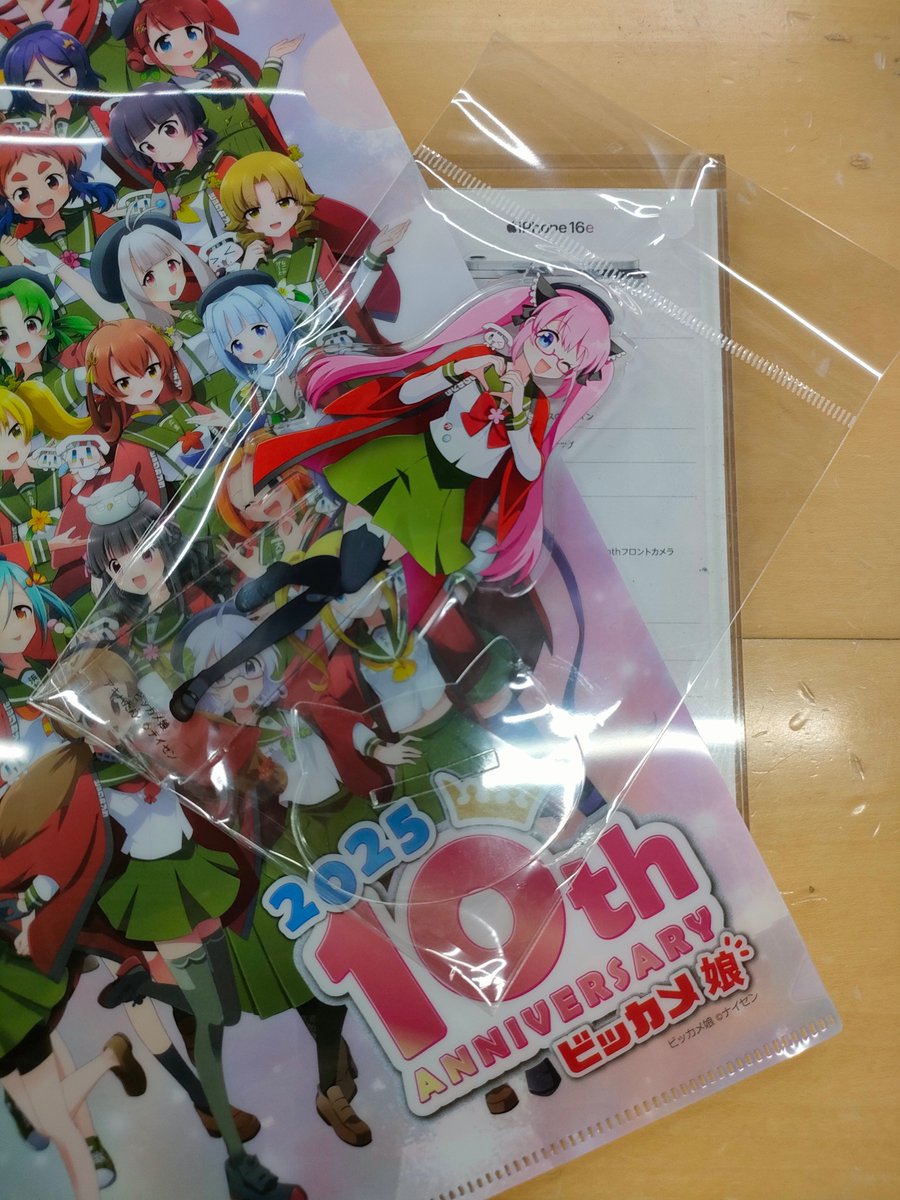 jon_num_4's tweet photo. 近江の国から #アキバたん ちへ

無事アクスタをゲットできました。

#ビッカメ娘 https://t.co/MKdt4IY8ss
