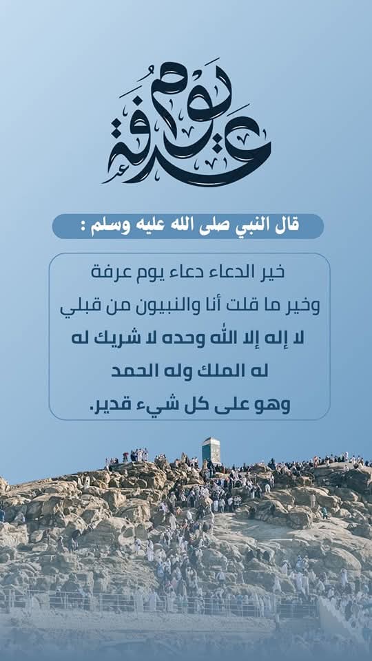 حنين الروح tweet media