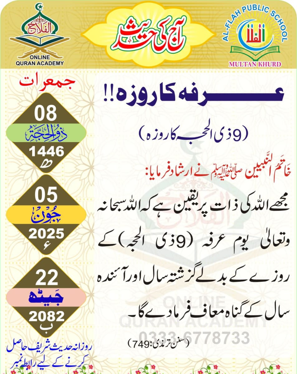 *subhanallah*👍🏻❤️💯 
#Quran
𝗥𝗲𝗮𝗰𝘁 𝗺𝘂𝘀𝘁 𝗮𝗹𝗹.𝗺𝘂𝘀𝗹𝗶𝗺𝘀🫴❤️
#Hajj2025 <a href="/babarazam258/">Babar Azam</a> <a href="/AyoubDrish99230/">Ayoub Drishak</a>