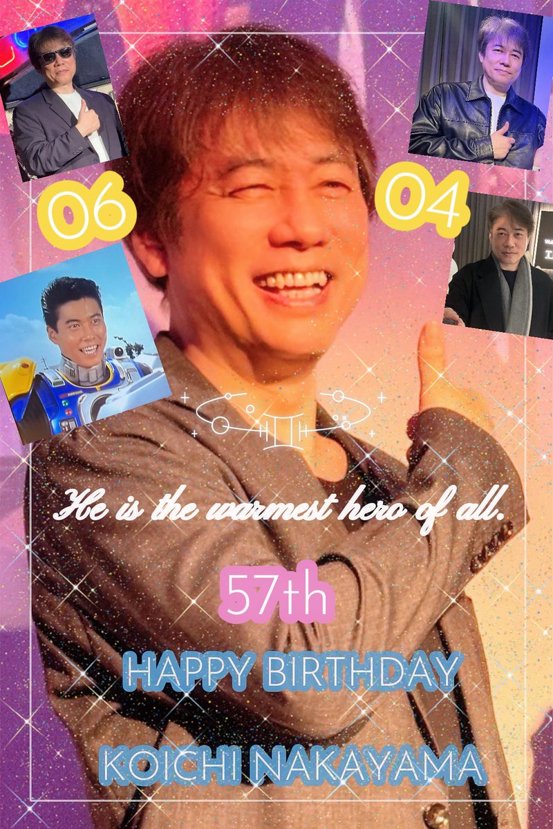 𝟐𝟎𝟐𝟓.𝟎𝟔.𝟎𝟒＿＿

この方なしの人生はもう考えられません🫣
みんな大好き！みんなのヒーロー！ #中山幸一 さんのお誕生日🎂🥂🎁おめでとうございます🫰💗
幸せいっぱいの一年になりますように🕊

中山さんの無邪気な笑顔たまらない😆👍🎶
大樹が元気で居てくれて嬉しい！！

＿＿𝐆𝐞𝐦𝐢𝐧𝐢♊