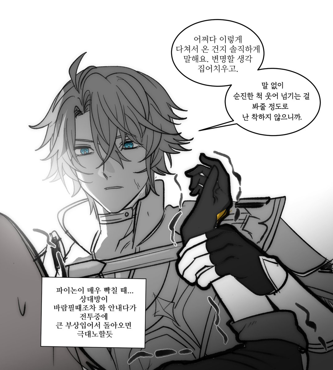 #Phaistelle 파이스텔