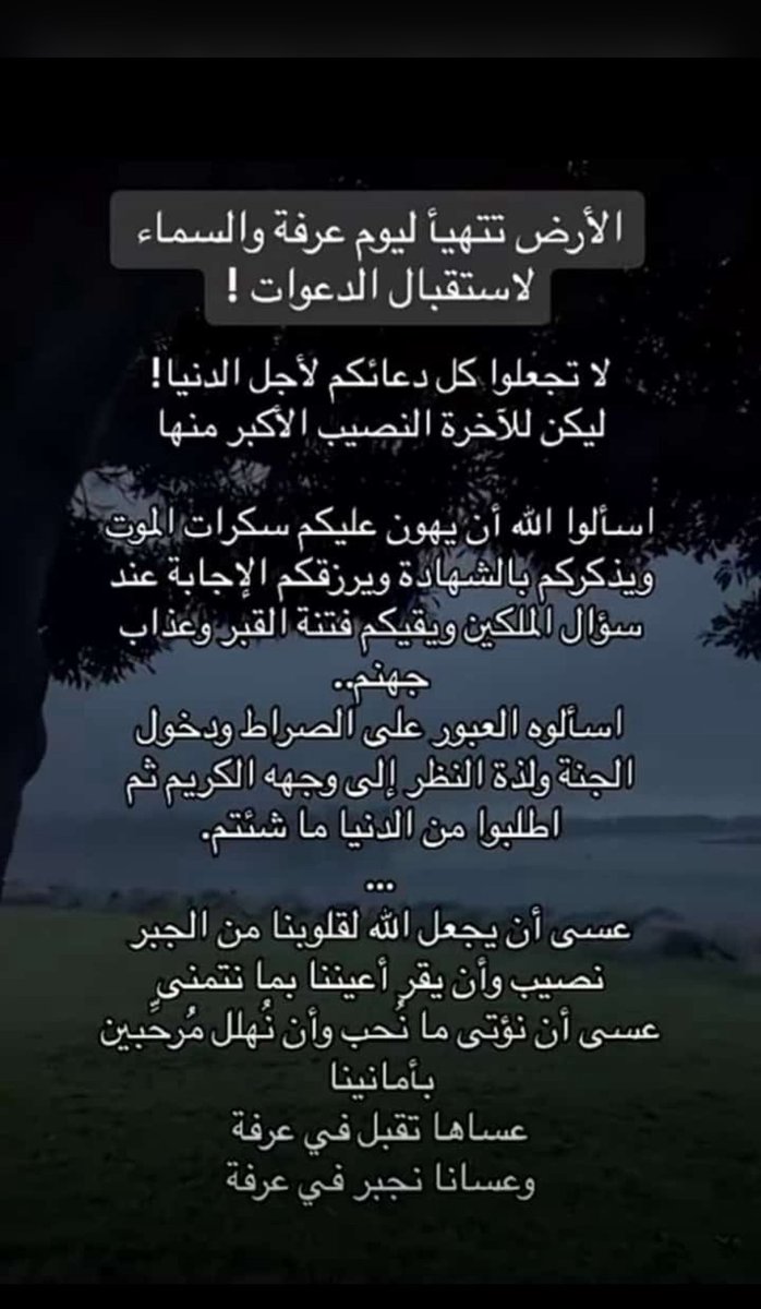 عبدالرحمن المجول (@almijwaly) on Twitter photo 