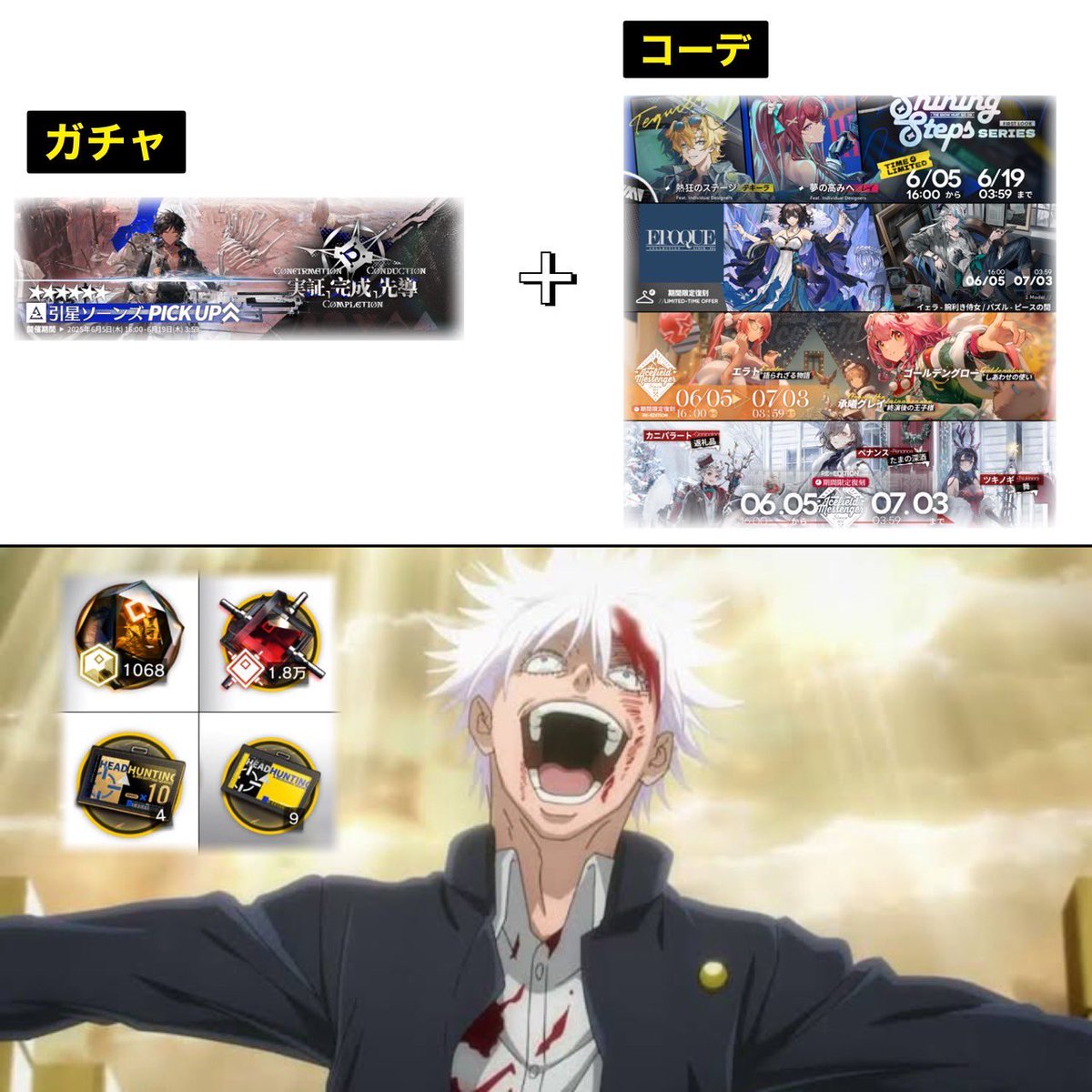 今の私。