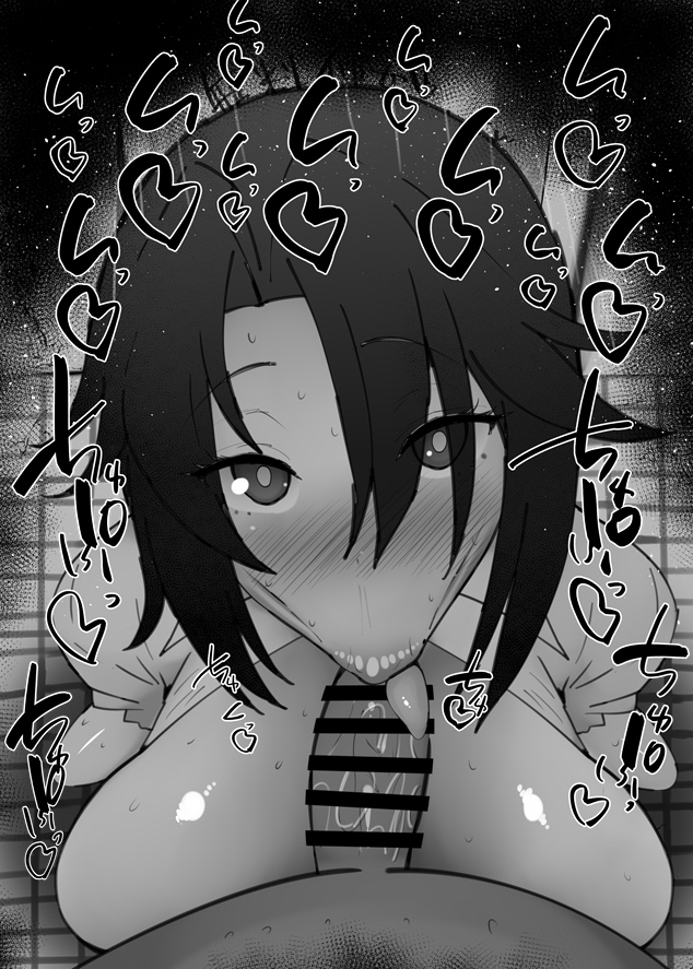 おはフェラ☀️にんころふぇらちお便女1783号「黒」 