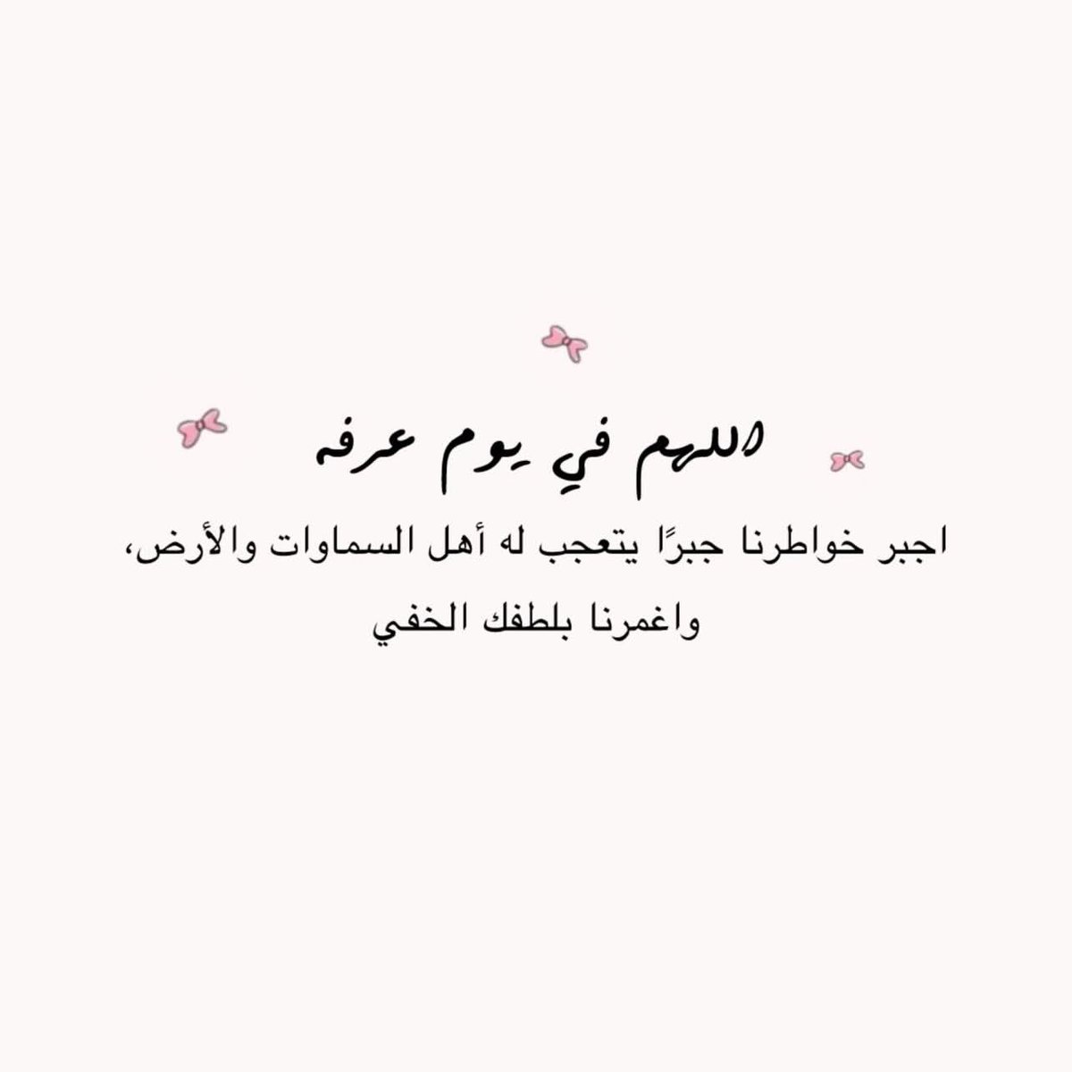 هُدى (@omniaty_20) on Twitter photo 