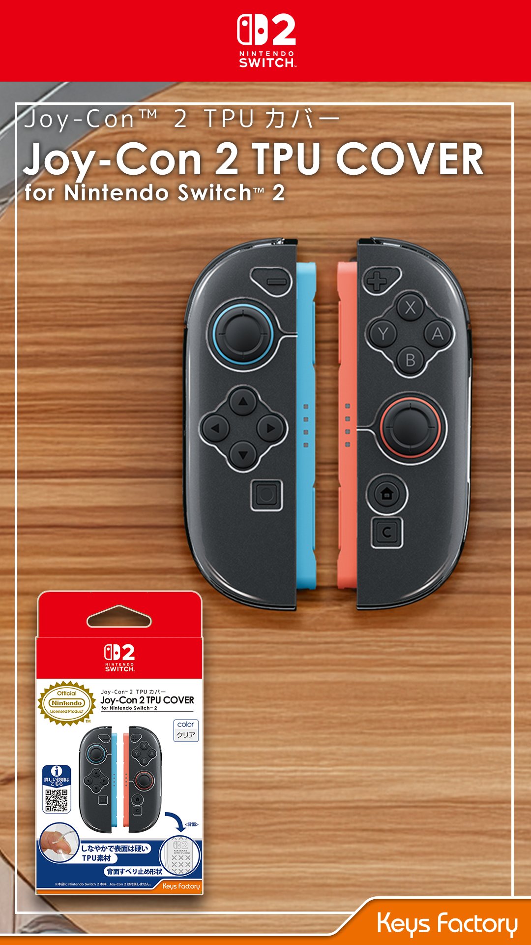 キーズファクトリー公式 (@KeysFactory) / X