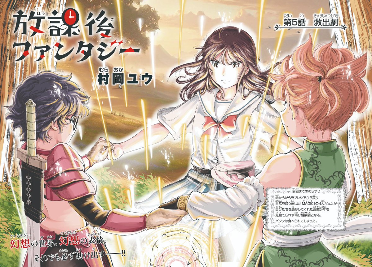 Amazon.co.jp: もういっぽん！【電子特別版】 25 (少年