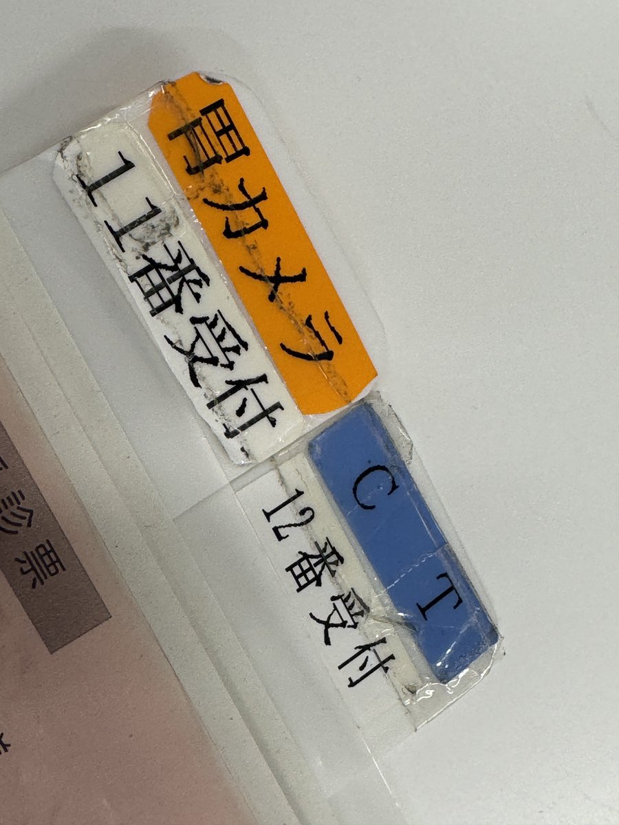 今朝子ども達に「お腹にカメラを入れてくるよ」って言ったらどん引きしてた。いつも僕が一眼で写真を撮ってるのを見ているので、そのカメラを想像したっぽい📷