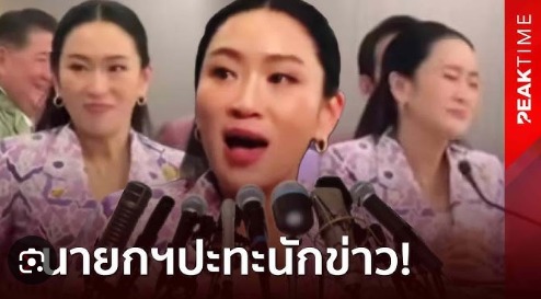 Thepchai Yong tweet media