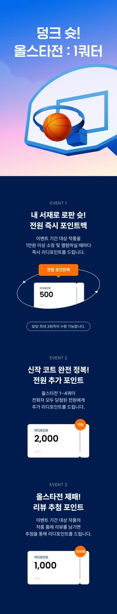 #리디북스 #출간공지

“내가 원하는 건 당신의 과거야.”
도파민뮤지엄 作 <가짜 공녀는 찢고 흑막들은 문다>

리디북스<a href="/RIDI_twt/">리디</a>에서 단행본 론칭🎉

📆6/5~6/13
🎁이벤트 작품 1만원 이상 유료 열람 시마다 500 포인트
🎁이벤트 전회차 당첨 시 추가 2,000 포인트

🔗ridibooks.com/event/82598