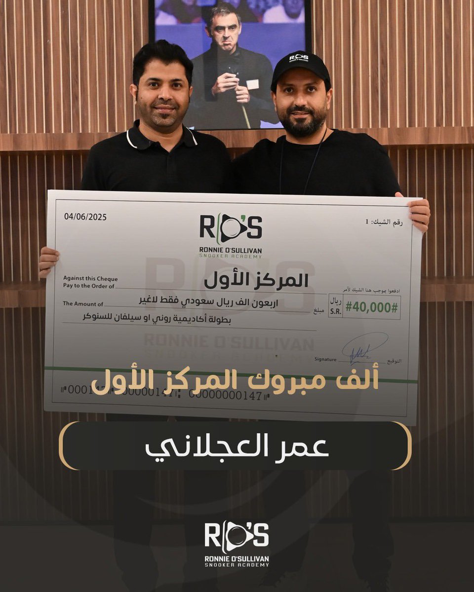 ROS (@rsa_riyadh) on Twitter photo ๐๐ ูุจุงุฑู ูุจุทููุง ุนู
ุฑ ุงูุนุฌูุงูู ๐๐
ุนูู ุชุญูููู ุงูู
ุฑูุฒ ุงูุฃูู ูู ุจุทููุฉ ุฃูุงุฏูู
ูุฉ ุฑููู ุฃูุณูููุงู!
ุฃุฏุงุก ุฑุงุฆุน ูุฌูุฏ ููุณุชุญู ุงูุชูุฏูุฑุ ูุจุฅุฐู ุงููู ุจุฏุงูุฉ ูู
ุฒูุฏ ู
ู ุงูุจุทููุงุช ูุงููุฌุงุญุงุช ๐ช๐ฑ
๐๐ Congratulations to our champion Omar Al-Ajlani ๐๐
For achieving 1st place in the Ronnie OโSullivan ๐๐ ูุจุงุฑู ูุจุทููุง ุนู
ุฑ ุงูุนุฌูุงูู ๐๐
ุนูู ุชุญูููู ุงูู
ุฑูุฒ ุงูุฃูู ูู ุจุทููุฉ ุฃูุงุฏูู
ูุฉ ุฑููู ุฃูุณูููุงู!
ุฃุฏุงุก ุฑุงุฆุน ูุฌูุฏ ููุณุชุญู ุงูุชูุฏูุฑุ ูุจุฅุฐู ุงููู ุจุฏุงูุฉ ูู
ุฒูุฏ ู
ู ุงูุจุทููุงุช ูุงููุฌุงุญุงุช ๐ช๐ฑ
๐๐ Congratulations to our champion Omar Al-Ajlani ๐๐
For achieving 1st place in the Ronnie OโSullivan