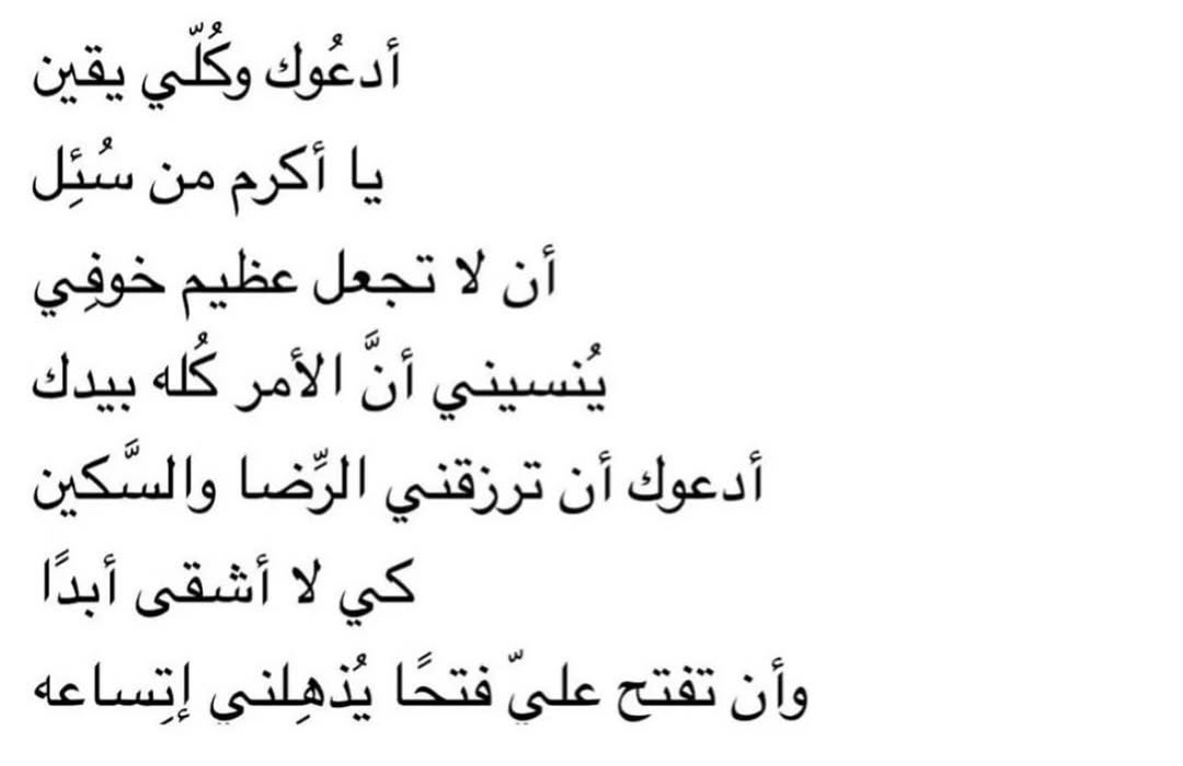 أحمــد. (@_iahm1) on Twitter photo 