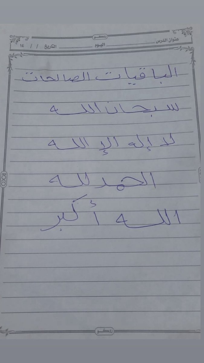 Ghadah Almuatiri tweet media