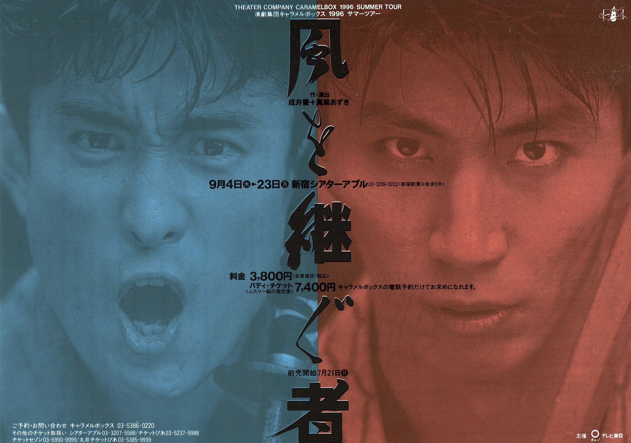 みんなのフライヤーX on X: 