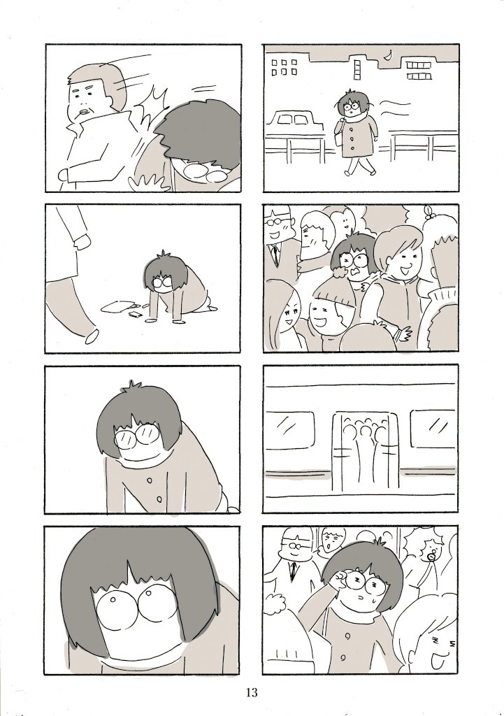 平凡
#さくまのまんが 