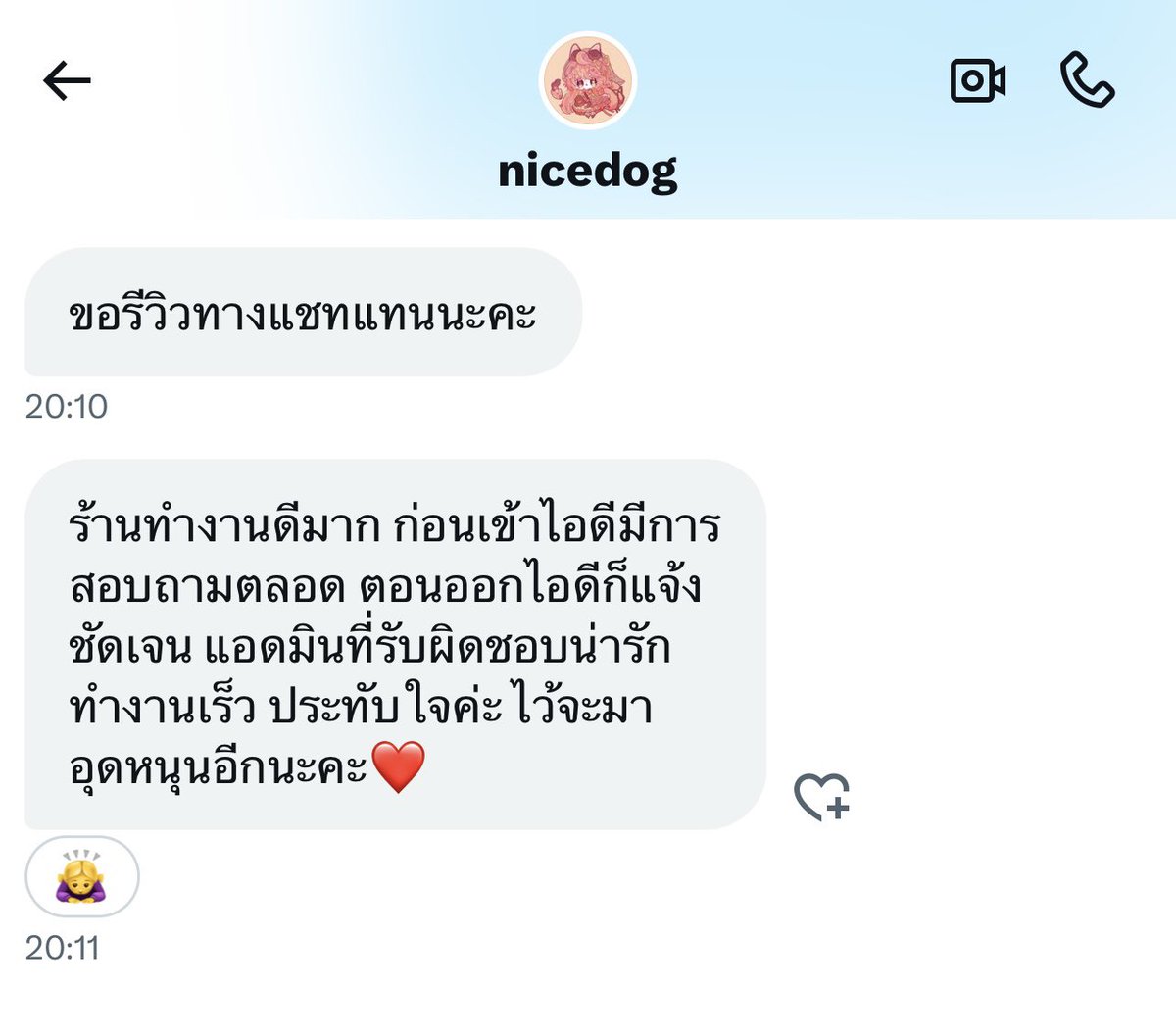 DangoSan_Shop's tweet photo. GENSHIN IMPACT 
( #Dangosanรีวิว ) https://t.co/aBV0C4p83G