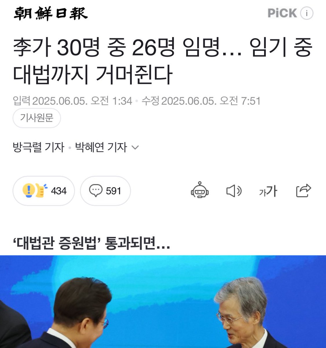 머스윽 tweet media