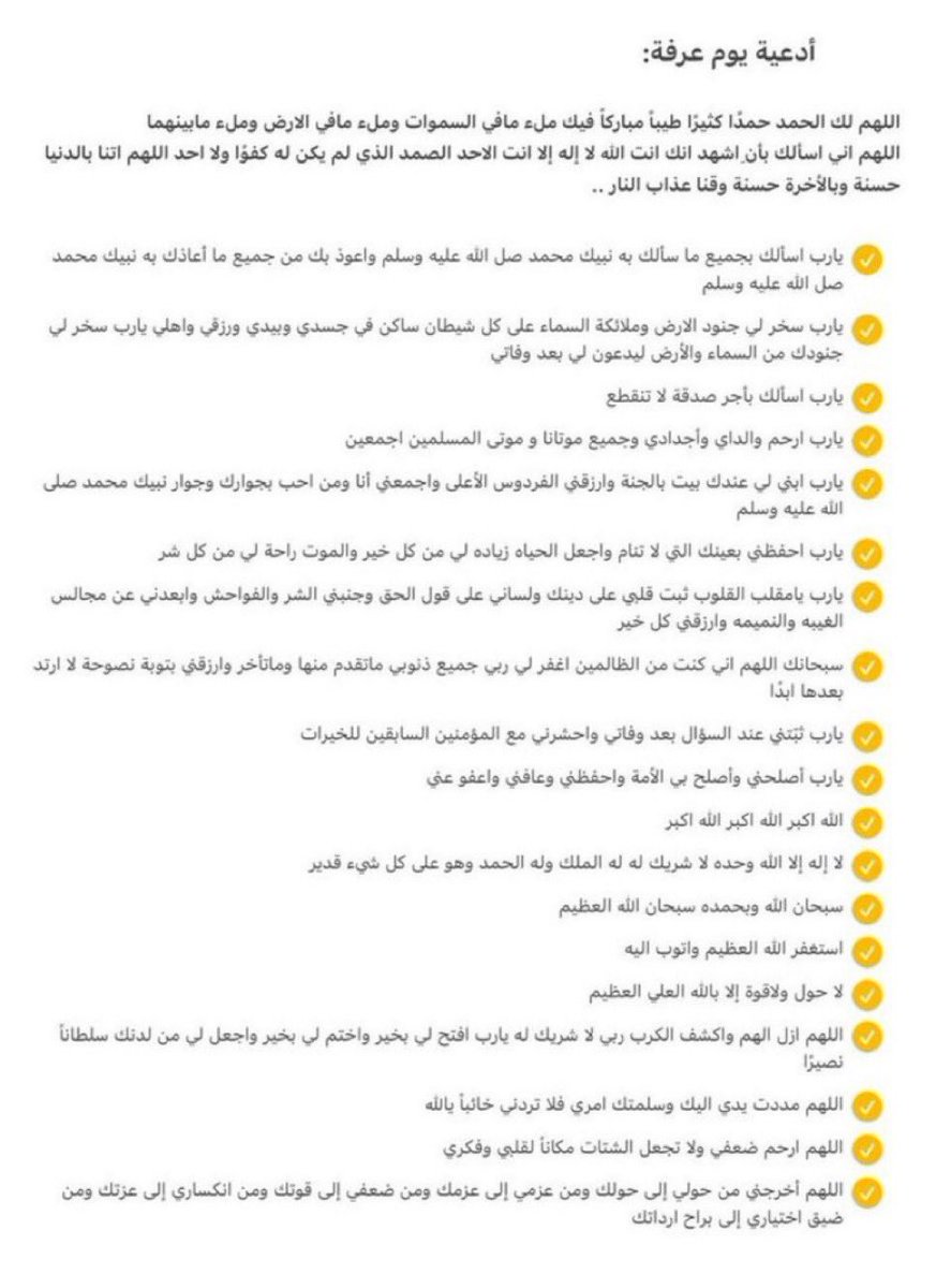 Nawaf (@nawafalmaiman) on Twitter photo 