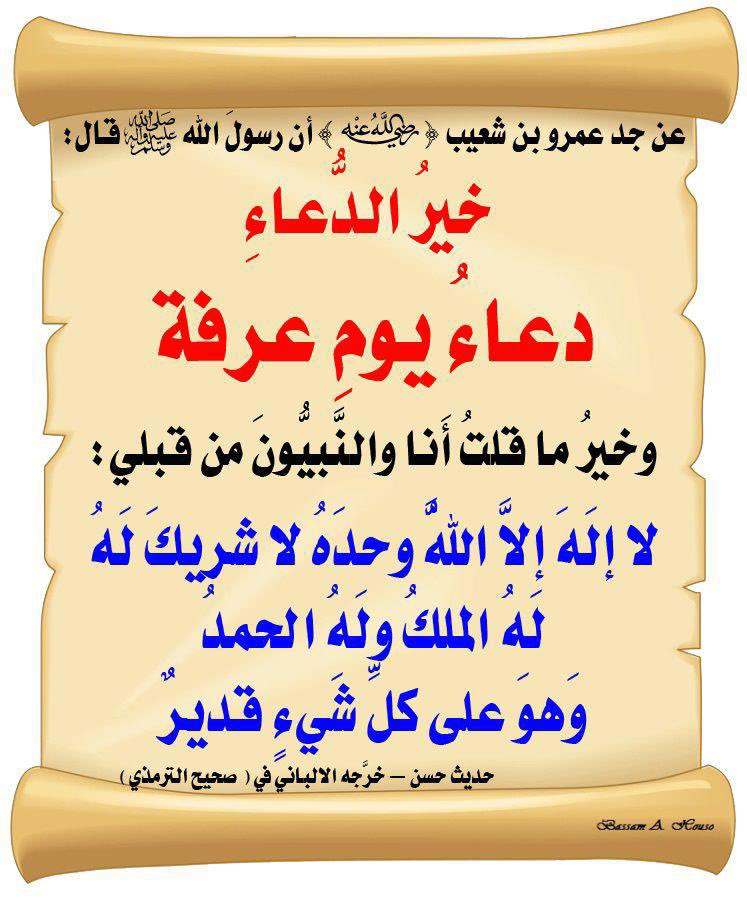 محمدعبدالله الشهراني (@bia_0003) on Twitter photo  محمدعبدالله الشهراني (@bia_0003) on Twitter photo