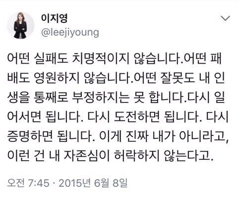 치명적인 실패는 없다.