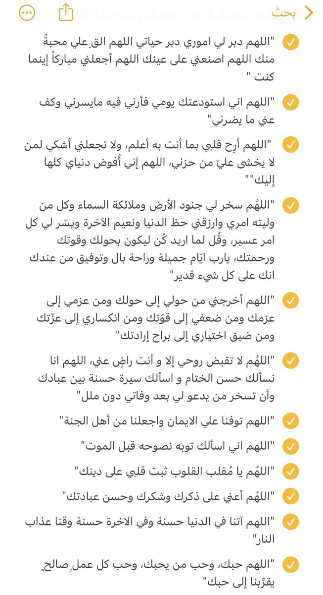 athkarweb's tweet photo. إذا كانت ليلة القدر مجهولة
فإن #يوم_عرفه معلوم
وإذا كانت ليلة القدر تتنزل فيها الملائكة
فإن الله سبحانه ينزل في يوم عرفة
وهو خير يوم طلعت عليه الشمس
فاغتنموا الفرصة واجتهدوا 
.
أدعية لهذا اليوم المبارك
لعلنا نبلغ #ساعه_استجابه
احفظها وكررها وانشرها
.
ولا تنسونا من صالح دعاؤكم❤️ https://t.co/yE4gsk1HL6