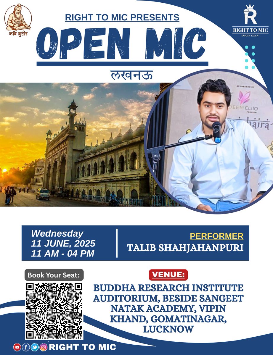 righttomic's tweet photo. Are You Also Want To Come? 
Register Now By Scan QR Code 🚨

Poetry, singing, storytelling - all welcome!

Register as a performer or audience member, See poster for details.

#OpenStageLucknow #RightToMic #lucknow #sitapur #barabanki #LinkInBio #poetry #singing #openmic #Live https://t.co/wsWQzVsnZE