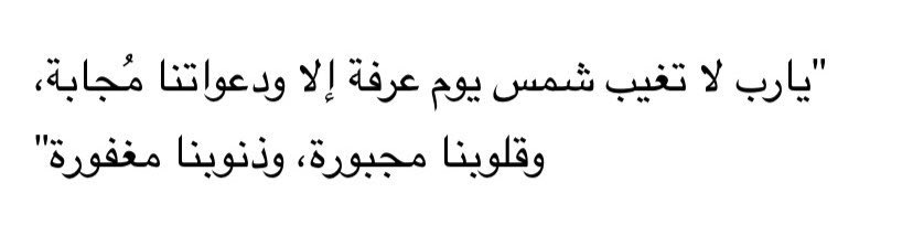 ghadaaii20's tweet photo. https://t.co/91TKikhQtj