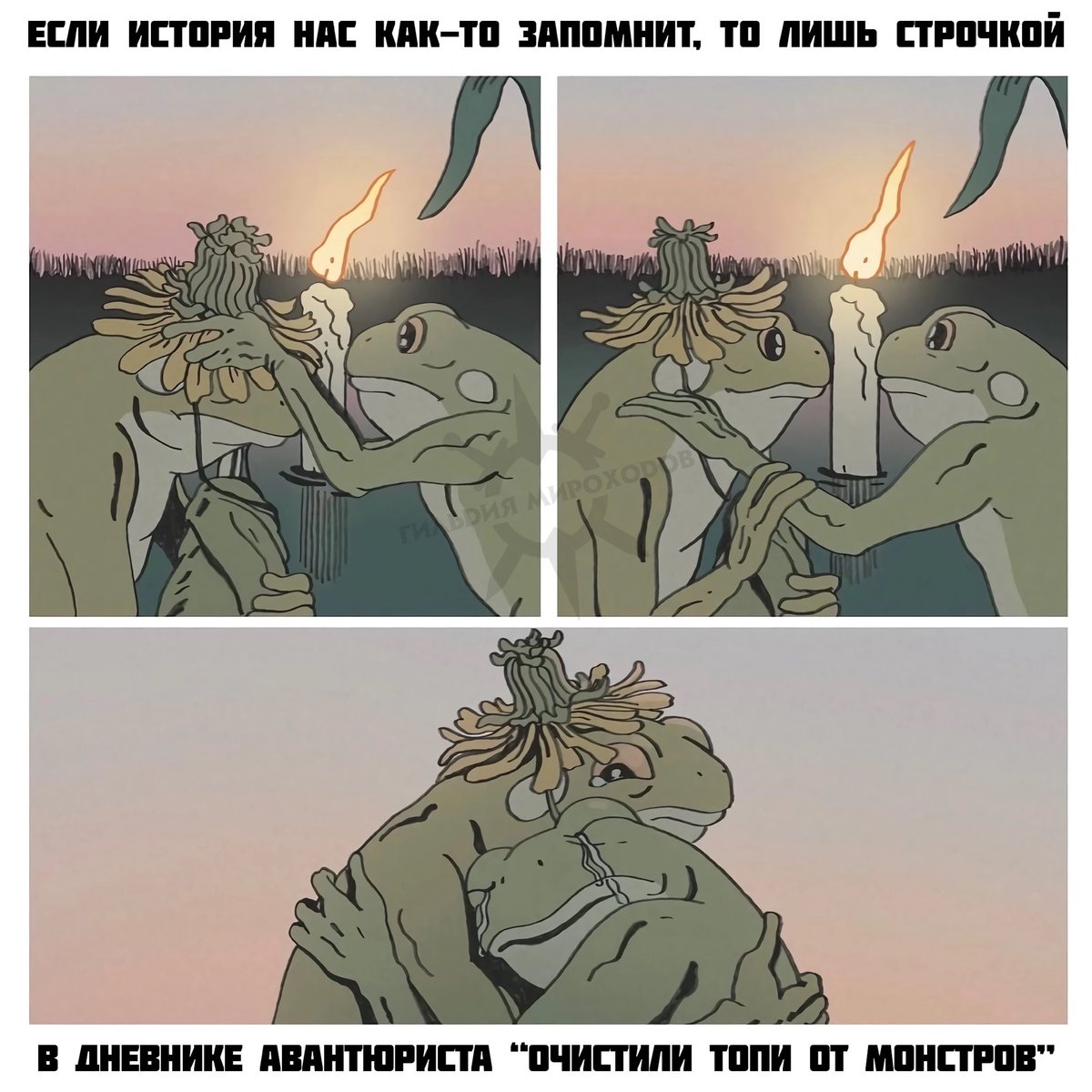 Среда (пока еще)