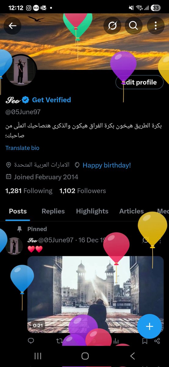 05June97's tweet photo. 28 سنة من النعم
الحمدلله 🤍 https://t.co/1cV6Ba8mrw