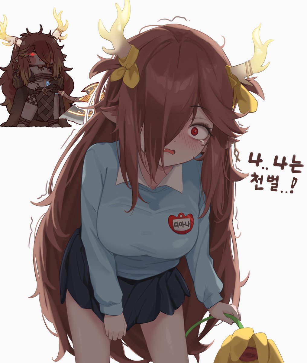 #트릭컬 #trickcal #디아나 
촌쟌니 갭모에