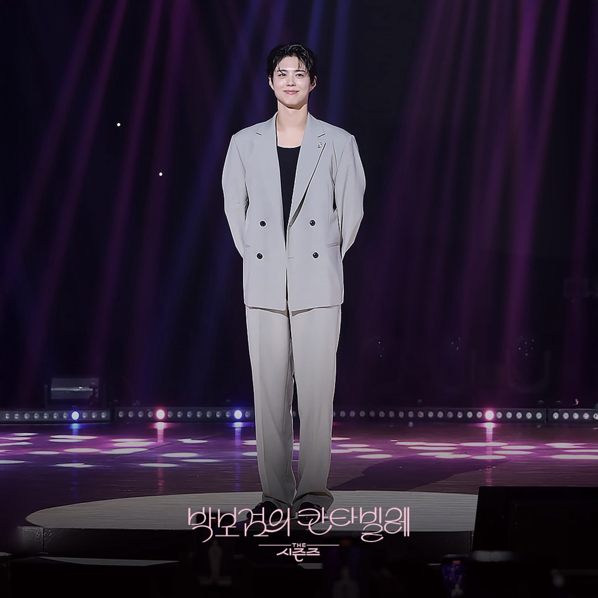 KIMI to 보검 🎹🕊 on X: 